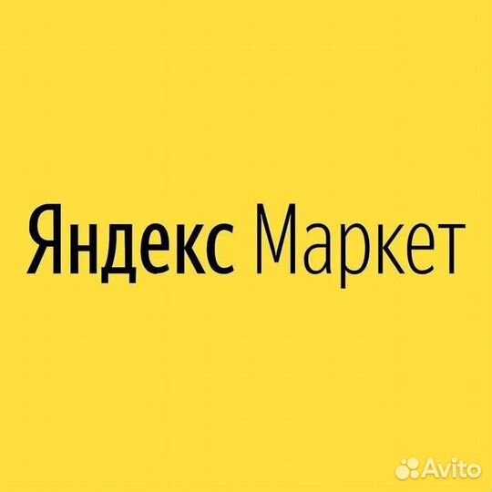 Менеджер (администратор) пункта выдачи заказов