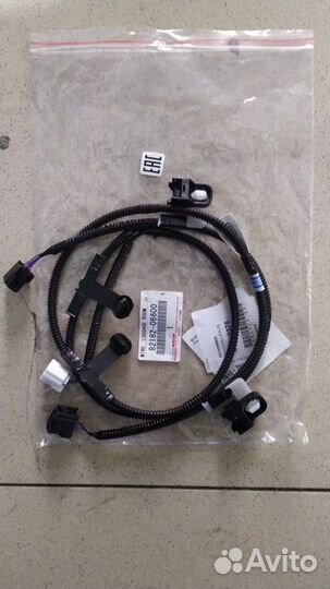 Проводка парктроника задняя Toyota Camry V70