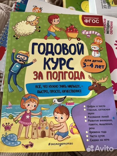 Развивающие пособия для детей 2-3 лет