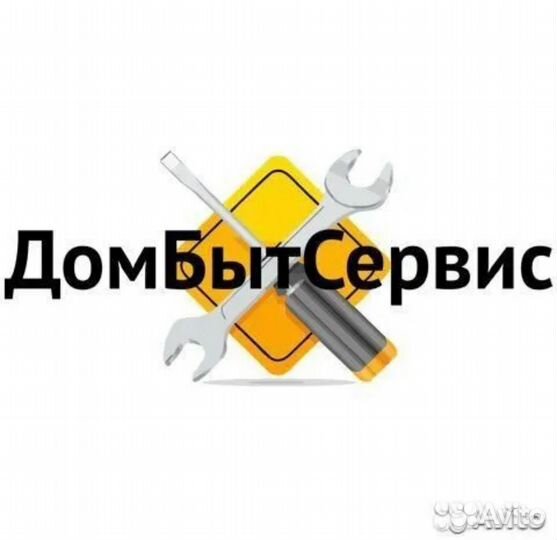 Ремкомплект для двери пмм bosch