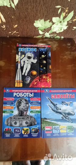 Книги новые для детей