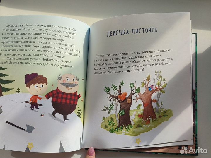 Книги для детей