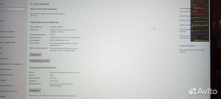 Блок питания для пк 550w