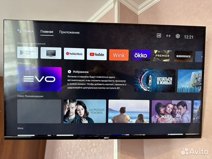 Телевизор смарт 43 4к