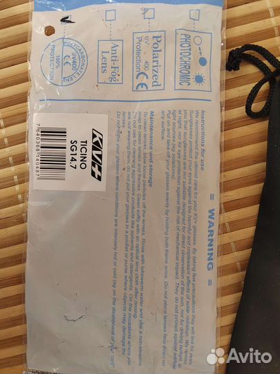 Очки спортивные kv+ ticino