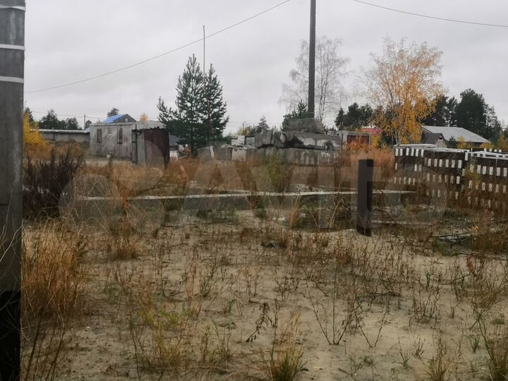 Участок 11 сот. (ИЖС)