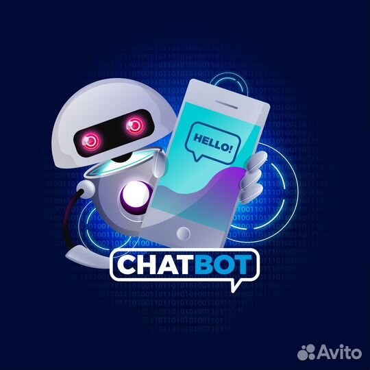 Разработка чат бота