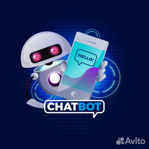 Разработка чат бота