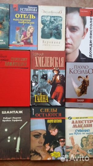 Детективы и не только