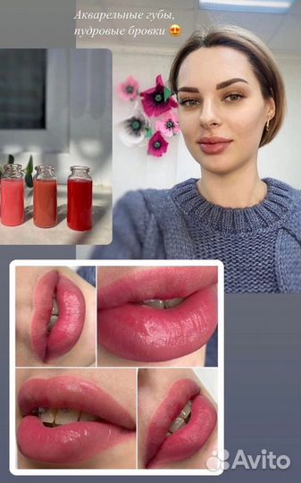 Татуаж бровей