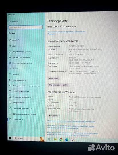 Игровой компьютер полный комплект