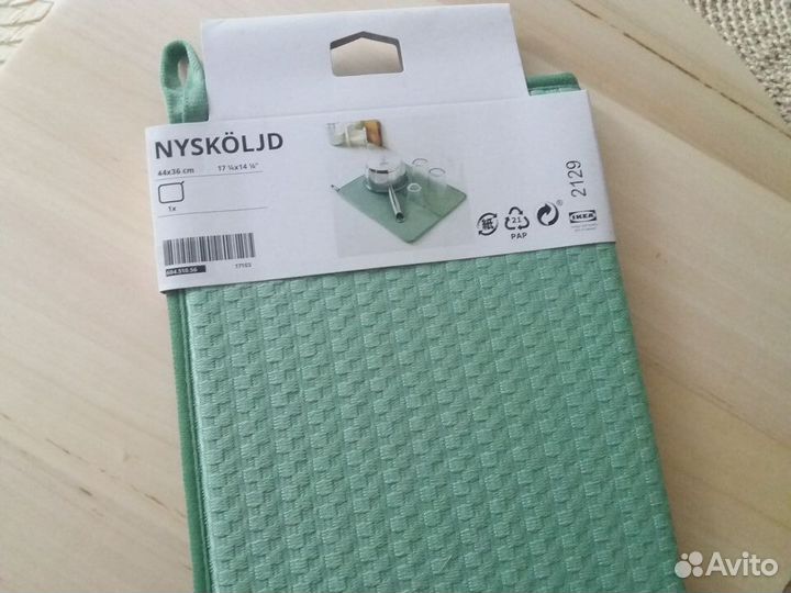 Коврик для сушки посуды IKEA nysköljd нюхолид