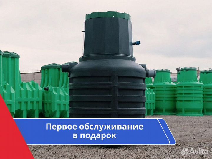 Кессон Титан под ключ