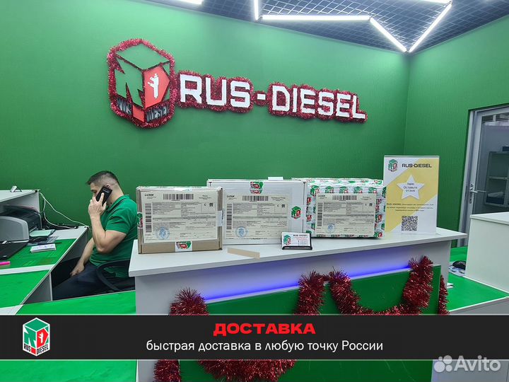 Форсунка дизель Валдай Denso