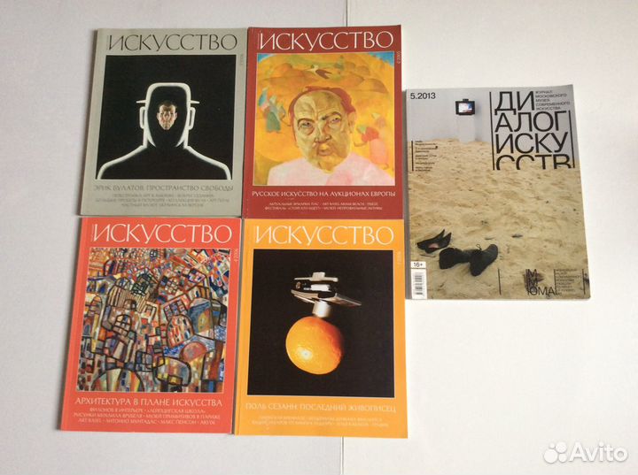 Журналы для художников, каталоги выставок, комиксы