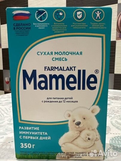 Сухая молочная смесь