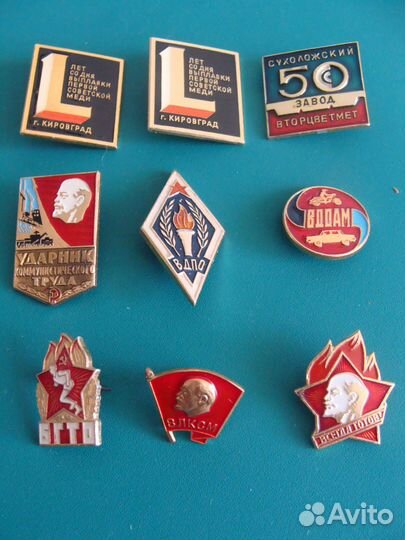 Значки СССР