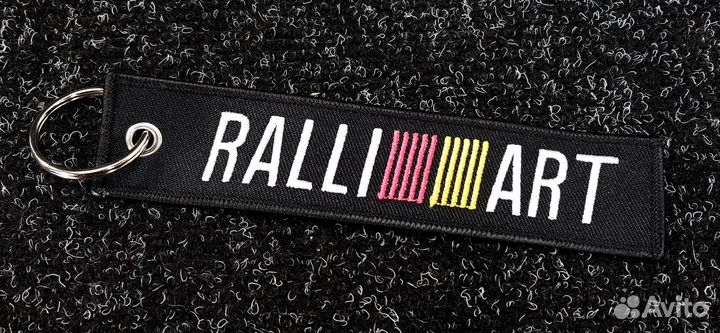 Брелок - Ralli ART