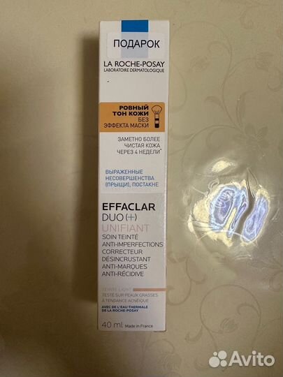 Ля рош позе эфаклар