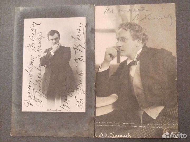 Качалов, Цесевич.Почтовые карточки с автографом
