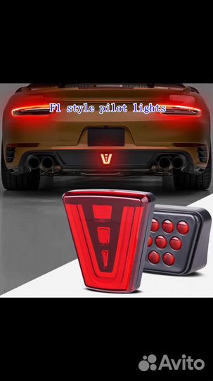 Задние фонари