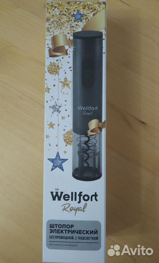 Штопор электрический беспроводной Wellfort Royal