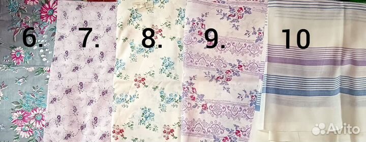 Отрезы ткани СССР