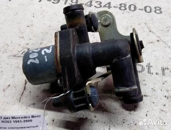 Клапан электромагнитный печки mersedesbenz W202 9