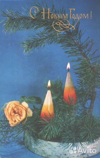 Винтажные открытки 