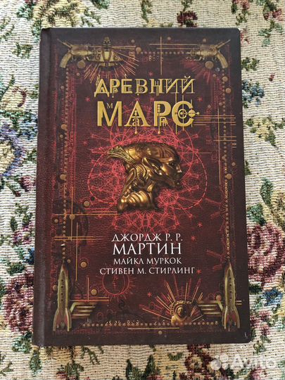 Джордж Мартин, книги