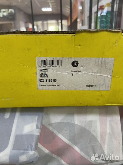 Сцепление газ24