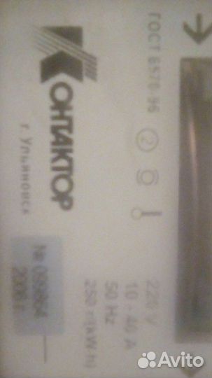 Счётчик электрический. Трансформаторы тока