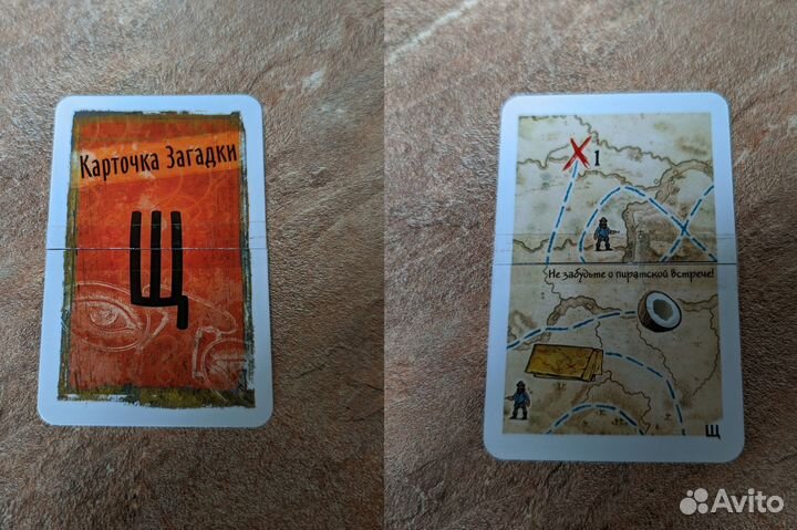 Настольная игра квест exit 10шт