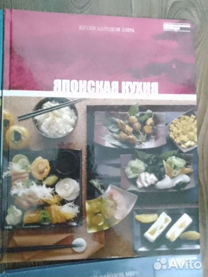 Книги. Кухни народов мира