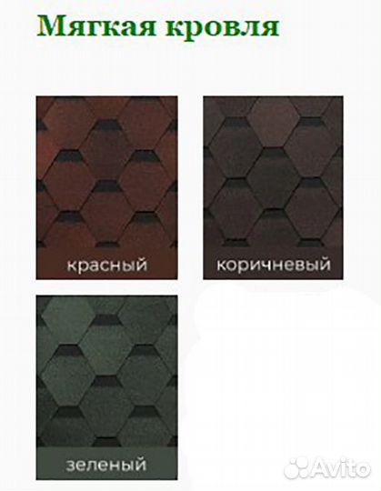 Беседка для дачи С-3-4