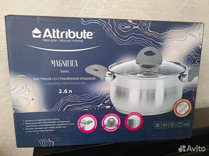 Кастрюля со стеклянной крышкой 2,6 литра новая