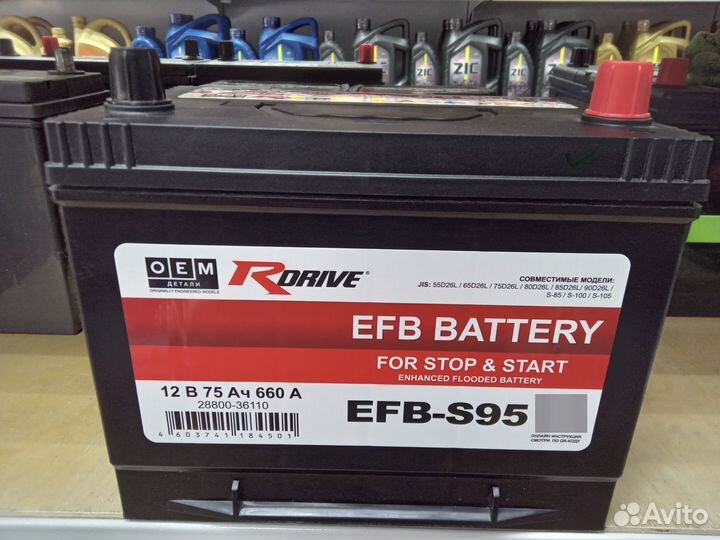Аккумулятор R drive EFB 75ah