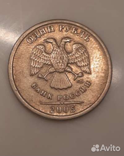 Монета 2005 г. спмд шт. б