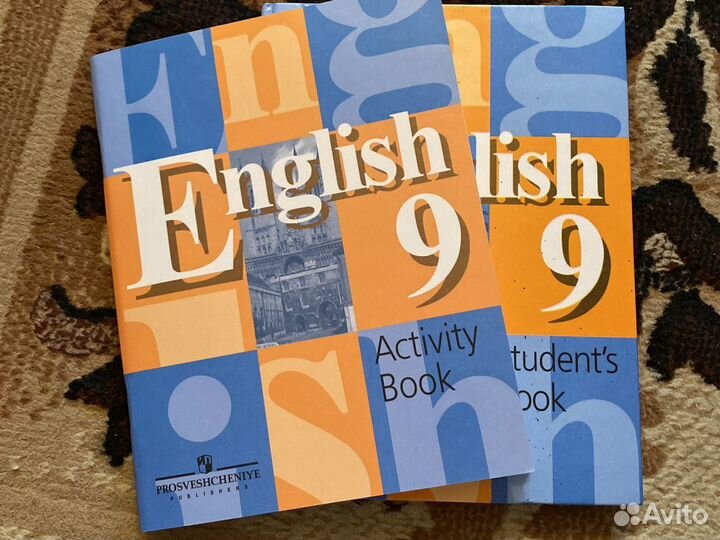 Учебник по английскому языку 9-8 класс