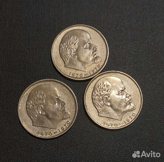 Монеты СССР