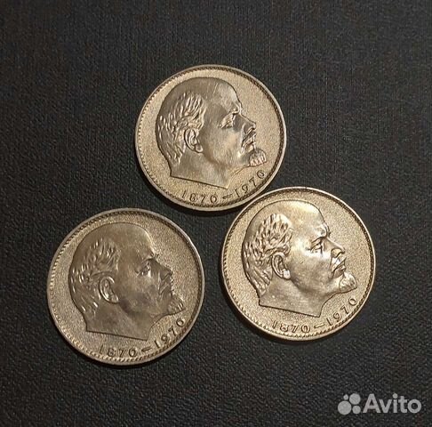 Монеты СССР