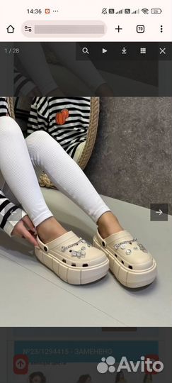 Crocs, шлёпанцы