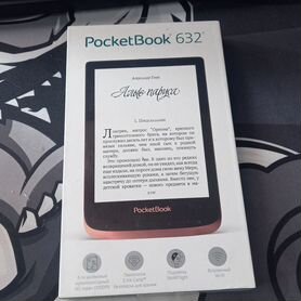 Электронная книга pocketbook 632