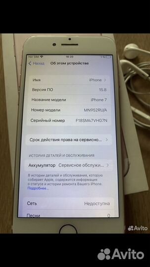 iPhone 7, 128 ГБ