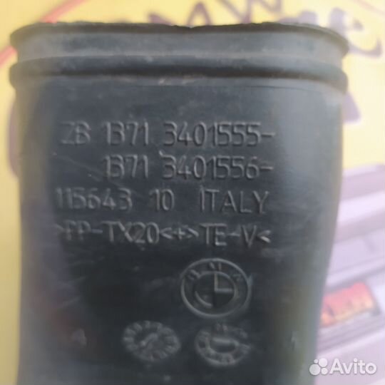 Патрубок гофрированный кожух bmw x3 e83