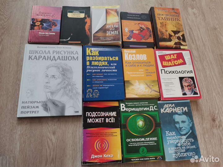 Книги (5 часть)