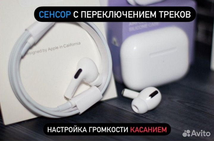 AirPods Pro 2 Lux (Бесплатно доставим)