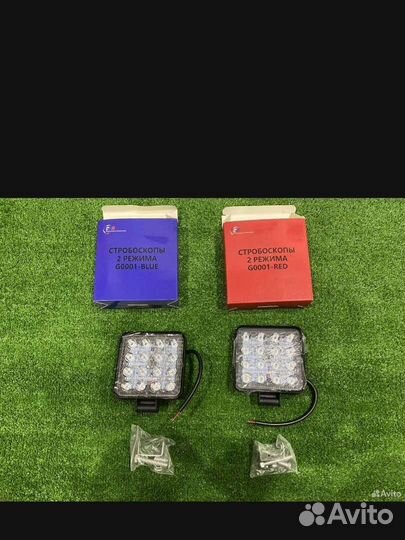 Вспышки фсо красно синие