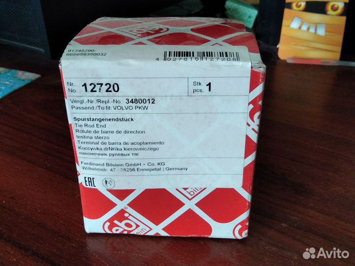 Наконечник рулевой тяги Febi 12720