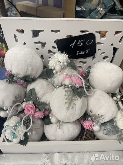 Шарики на елку